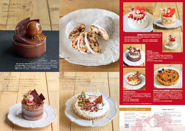 2022christmascakes2.jpg